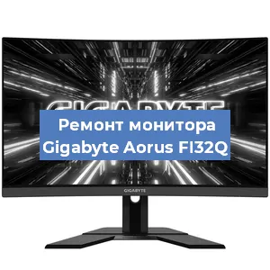 Замена экрана на мониторе Gigabyte Aorus FI32Q в Екатеринбурге